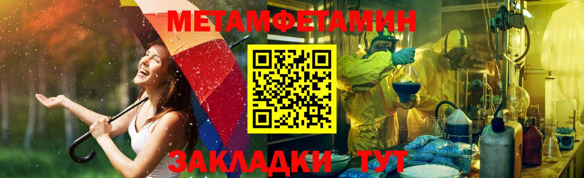 Холмск  АМФЕТАМИН  Вход с VPN  блэк спрут ССЫЛКА  АМФЕТАМИН 98% 
