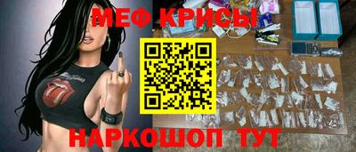 меф Можга