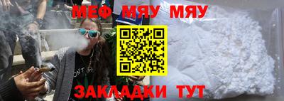 метамфетамин Нарткала
