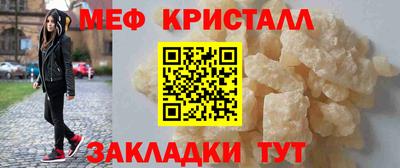 метамфетамин Нарткала