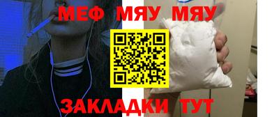 меф Можга