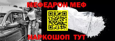бутират Наро-Фоминск