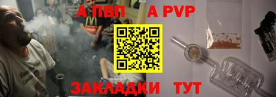 прущий лед Нальчик