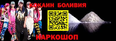 соль курить ск Моздок