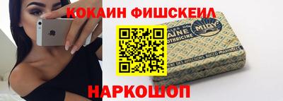 соль курить ск Моздок