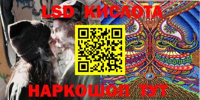 бутират Наро-Фоминск