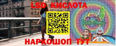 прущий лед Нальчик