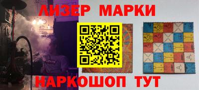 метамфетамин Нарткала