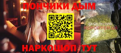 крисы Можайск