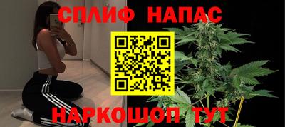 метамфетамин Нарткала