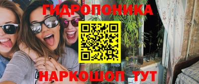 соль курить ск Моздок