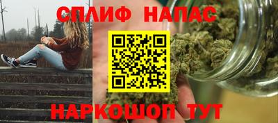 бутират Наро-Фоминск