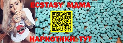 прущий лед Нальчик