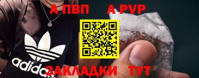 бутират Наро-Фоминск