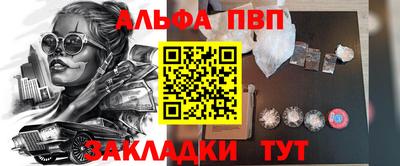 метамфетамин Нарткала