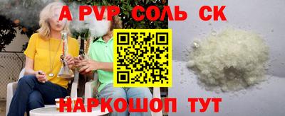 меф Можга