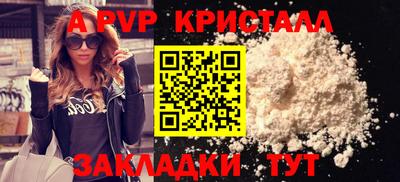 прущий лед Нальчик