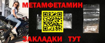 прущий лед Нальчик