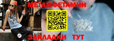 соль курить ск Моздок