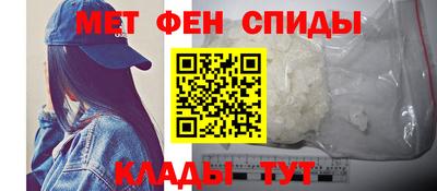 бутират Наро-Фоминск