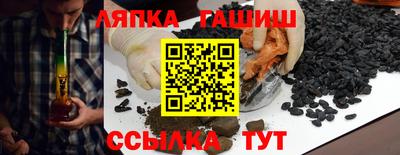 крисы Можайск
