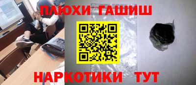 бутират Наро-Фоминск