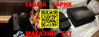 крисы Можайск