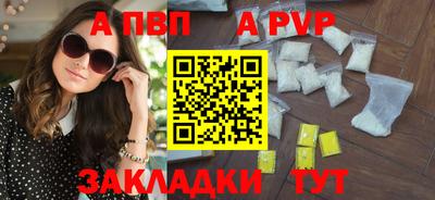 меф Можга