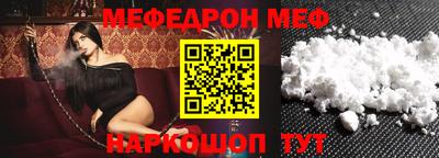 соль курить ск Моздок