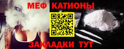 соль курить ск Моздок