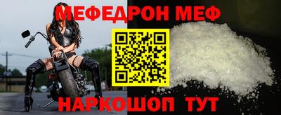 соль курить ск Моздок