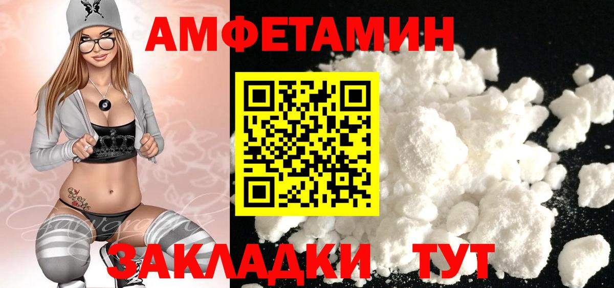 Метамфетамин кристалл  Вход с VPN  Метамфетамин кристалл  Холмск 