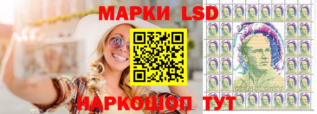 где купить наркоту  Вход с VPN  Холмск  Марки NBOMe 1500мкг 